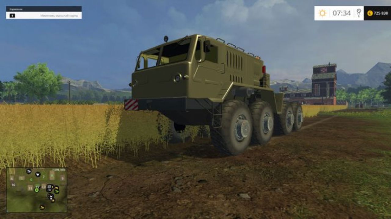MAZ 537