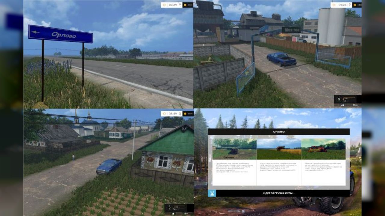 Orlovo Final