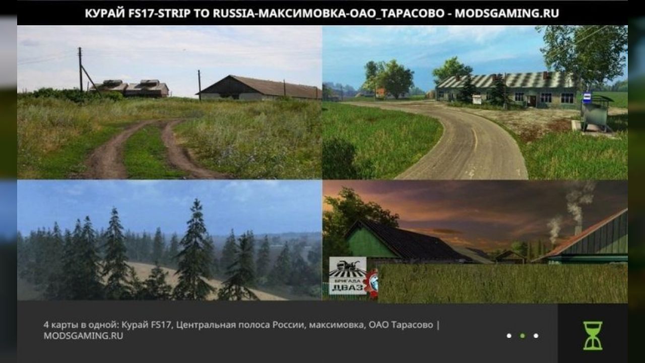 4 MAPS IN ONE: KURAI, MAXIMOVKA, TARASOVO, MIDDLE BAND OF RUSSIA V 0.0.2 BETA-TEST