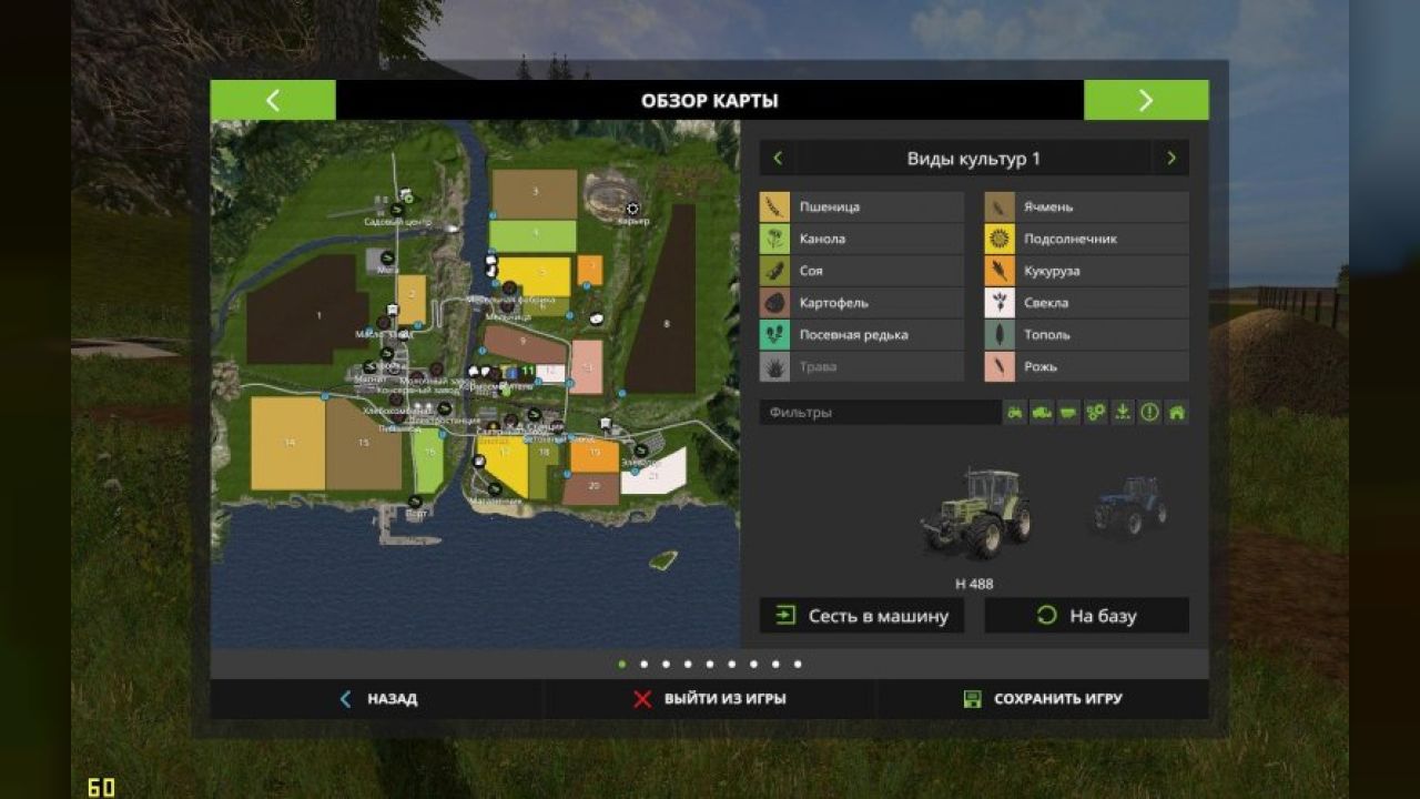 GIFTS OF THE CAUCASUS V2.0.3