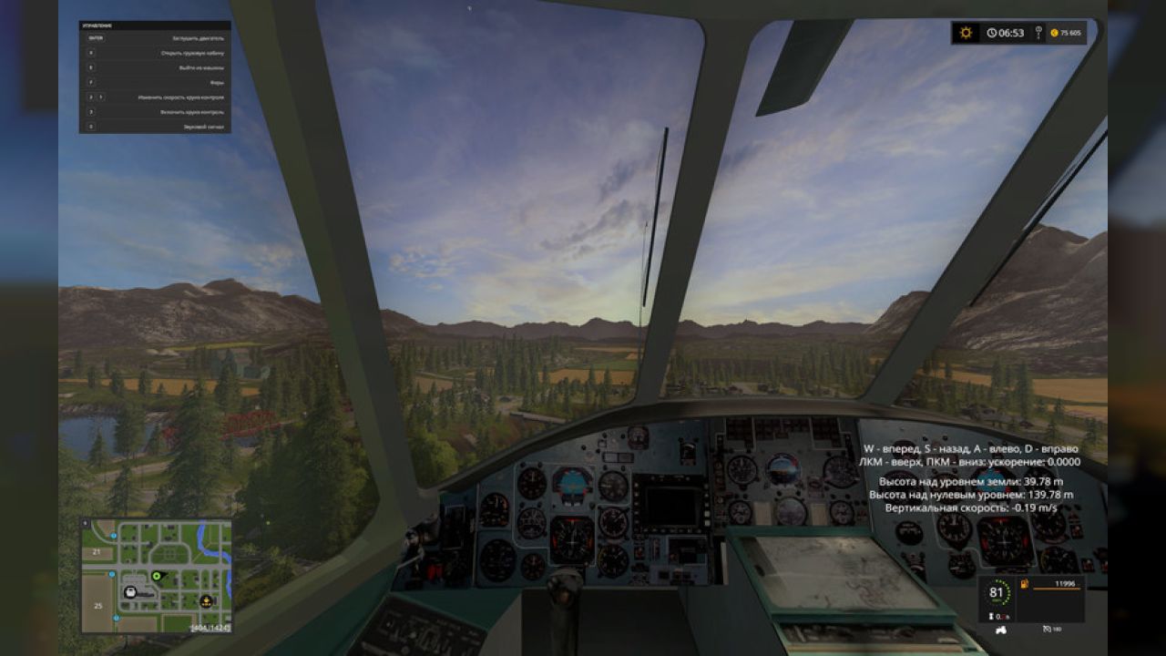 Mi 26 beta