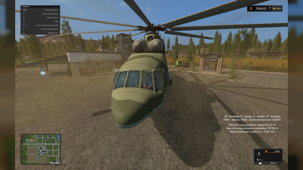 Mi 26 beta