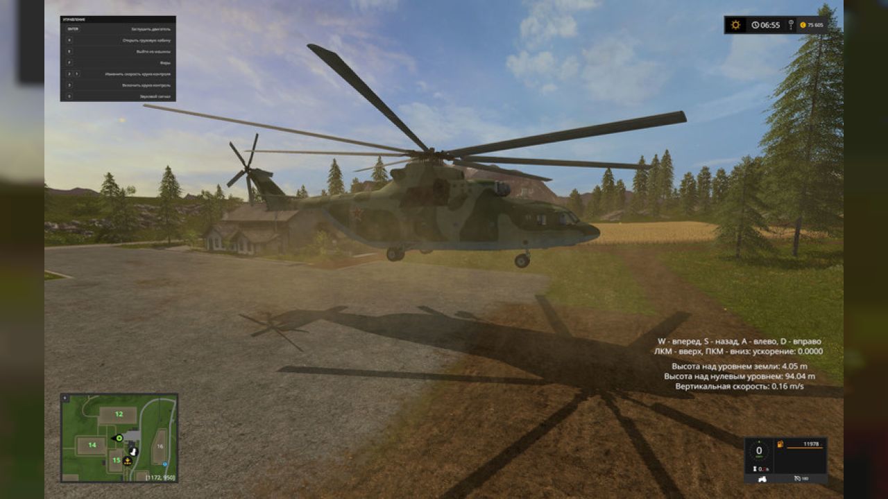 Mi 26 beta