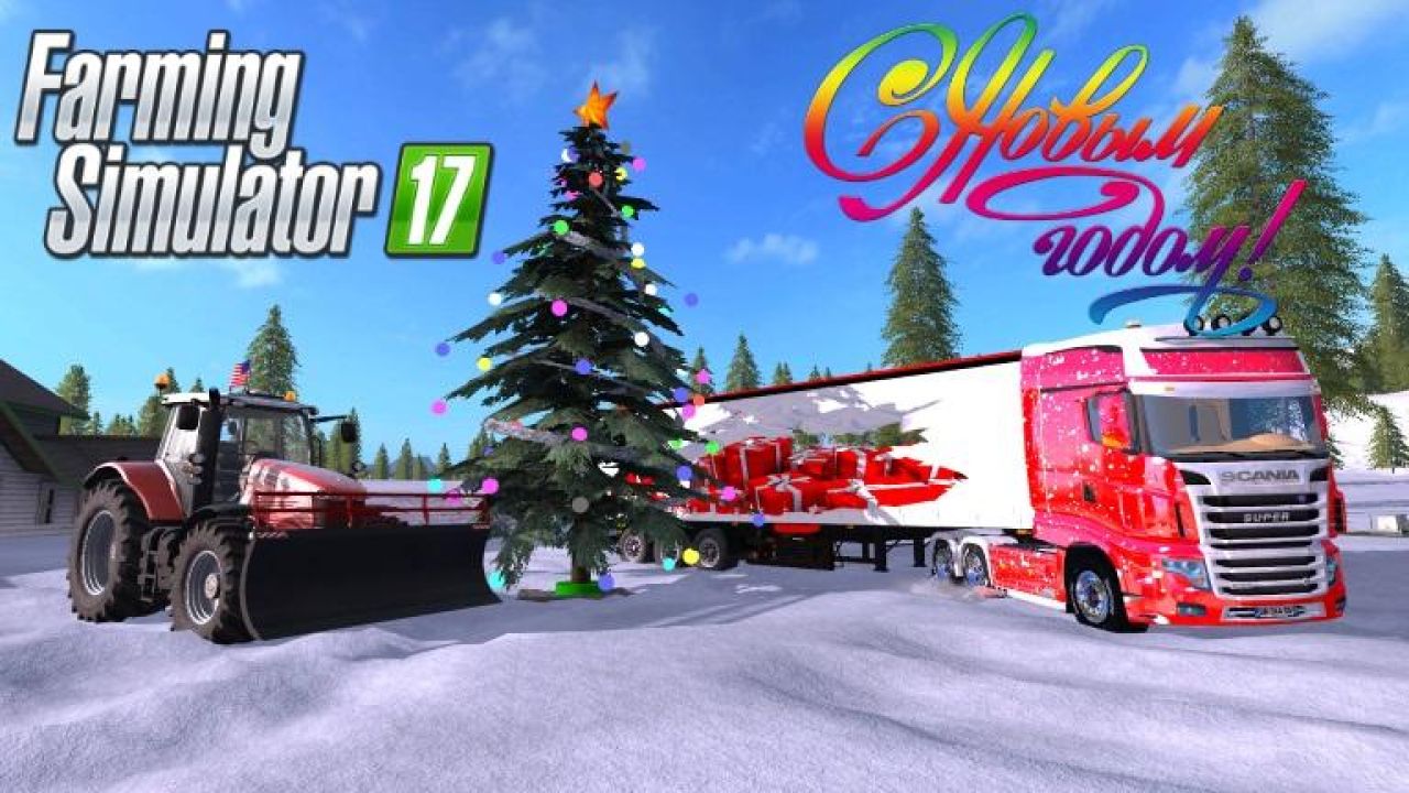 NEW YEAR PACK 2018