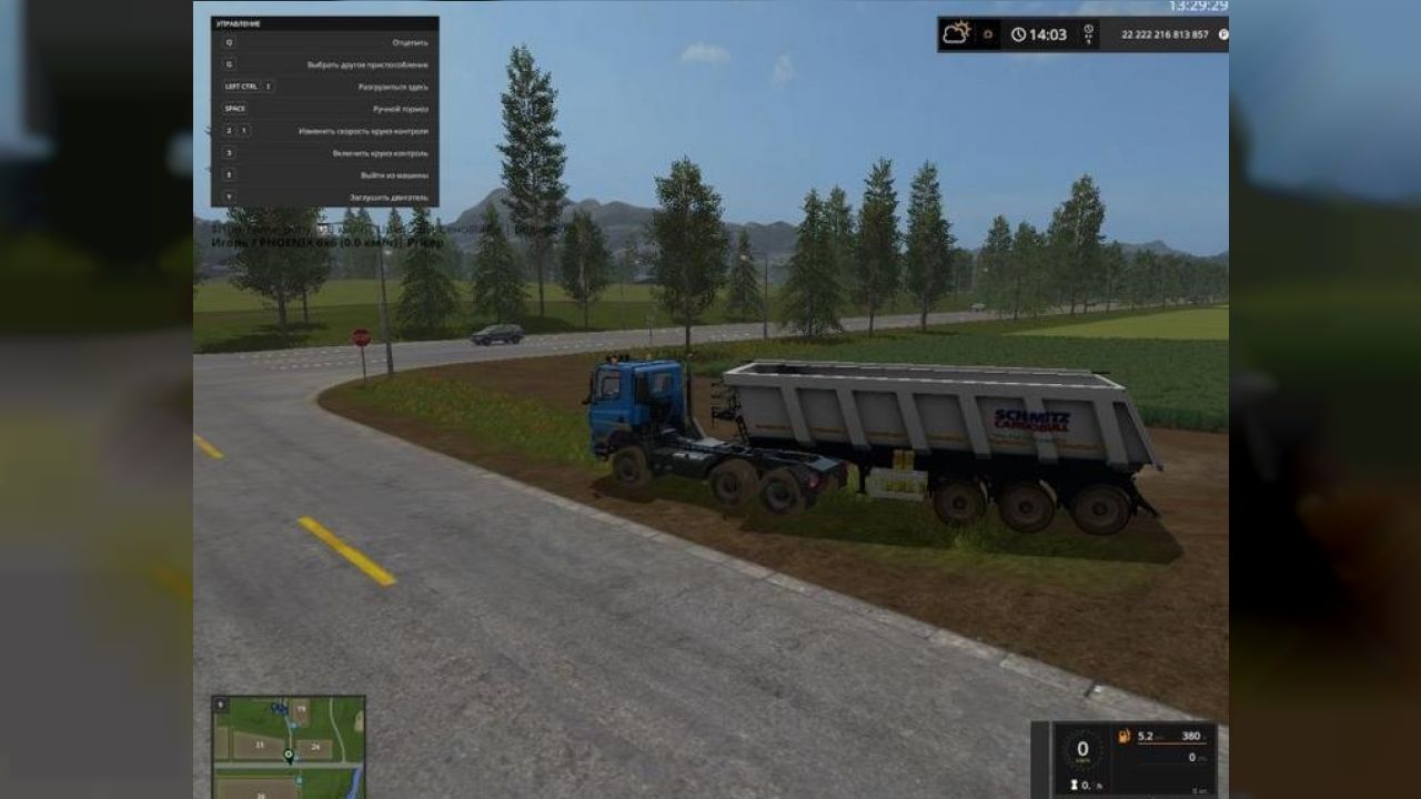 Schmitz SKI Heavy v1.0.1