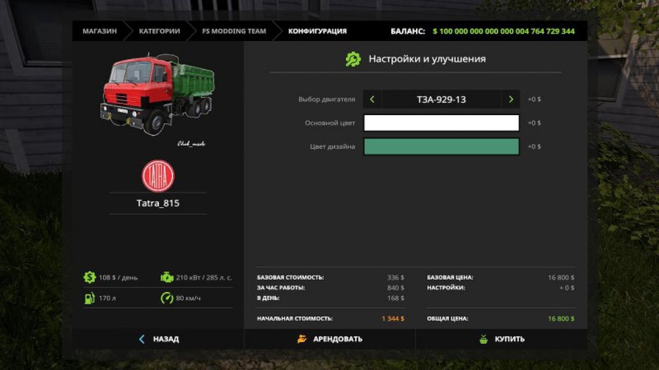 Tatra-815 V2.0