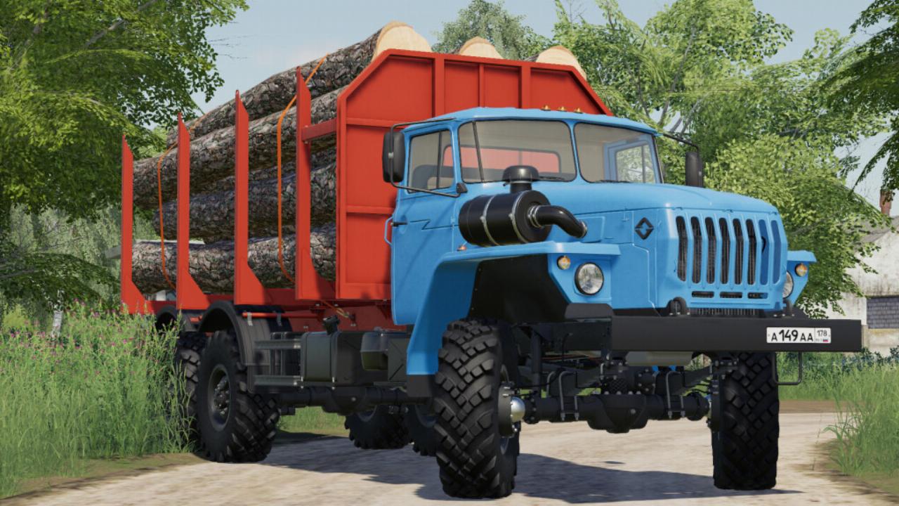 URAL 4320-60 UST-5453