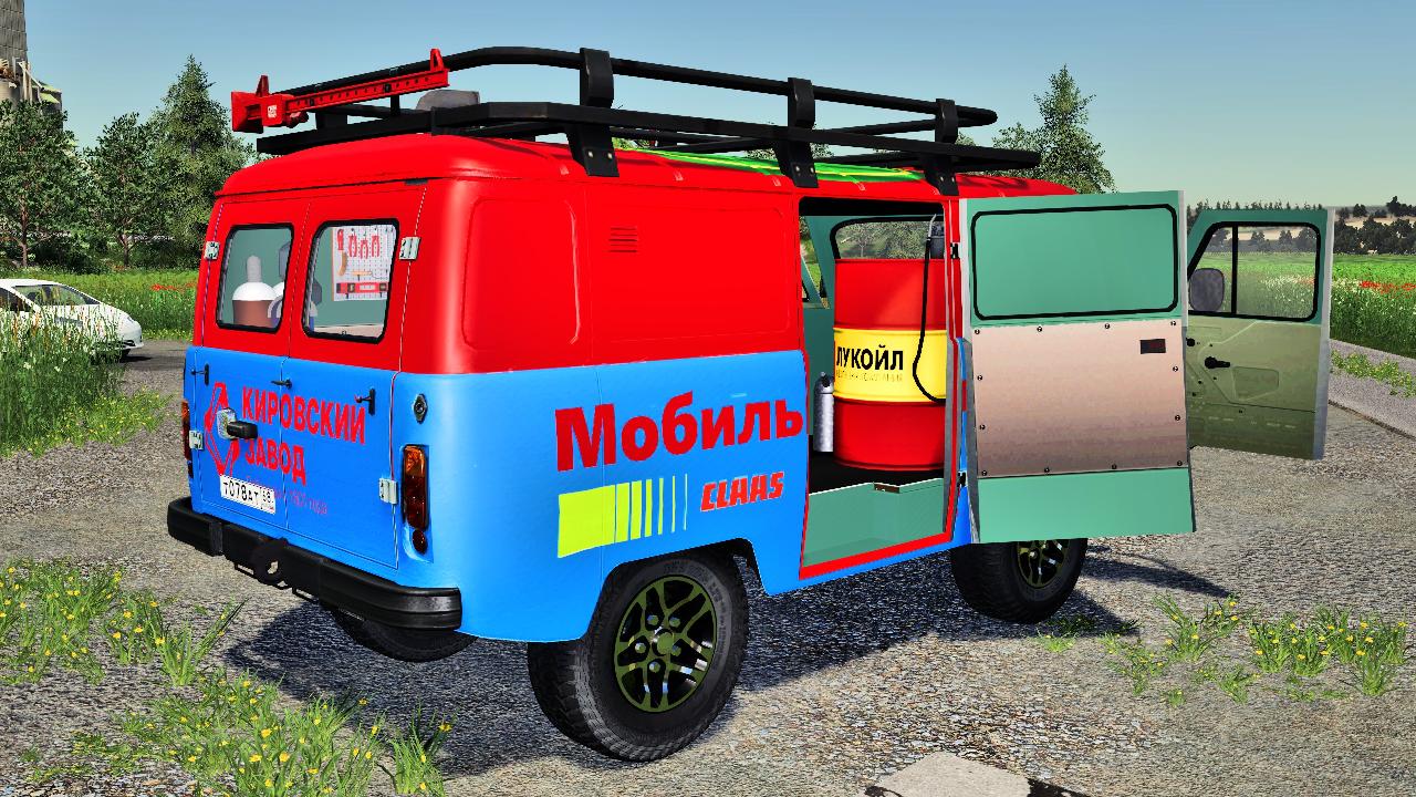 UAZ SERVICE