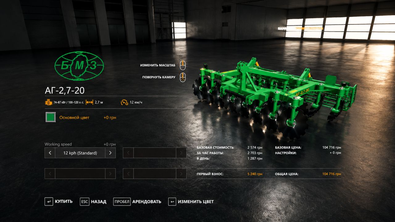 AG Pack