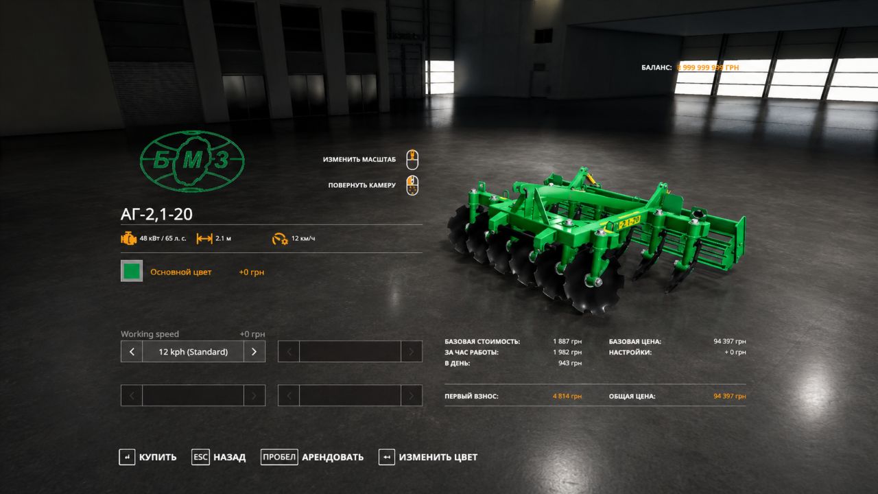 AG Pack