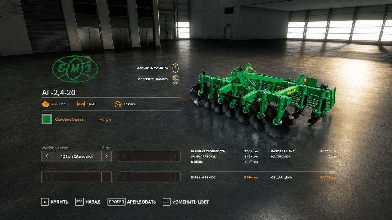 AG Pack
