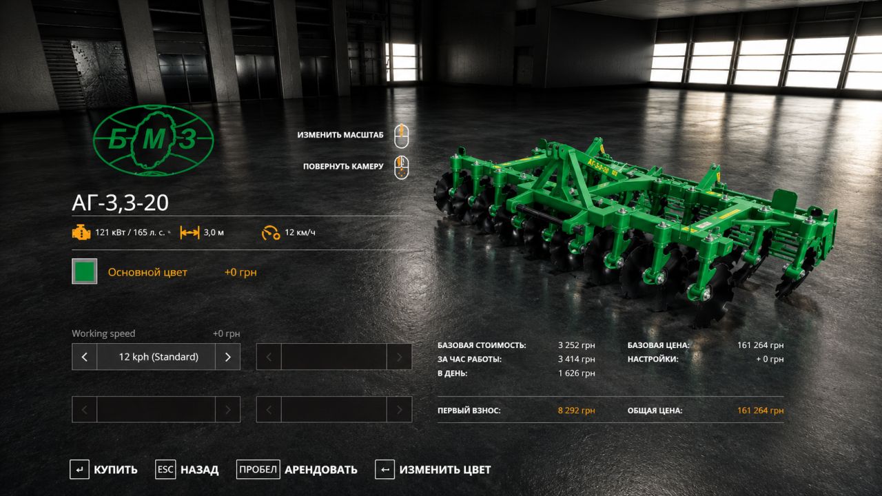 AG Pack