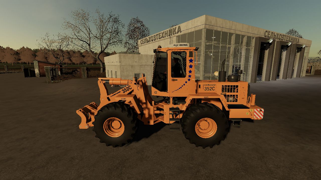 Amkodor 352C