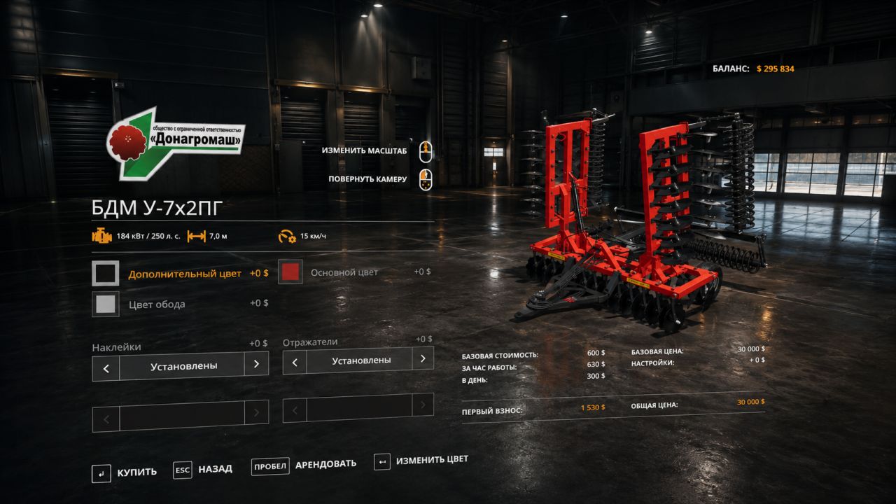 BDM Pack