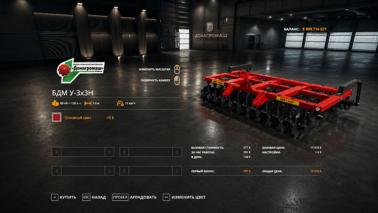 BDM Pack