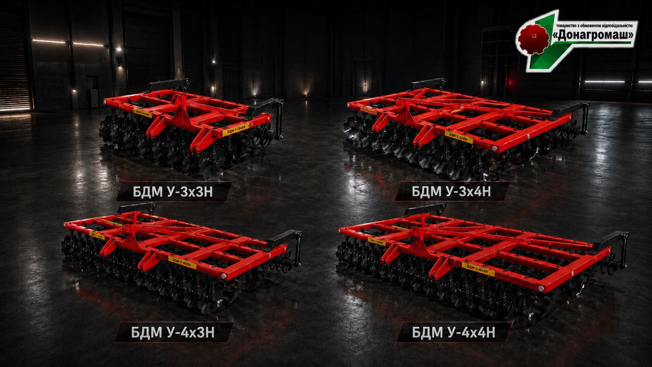 BDM Pack