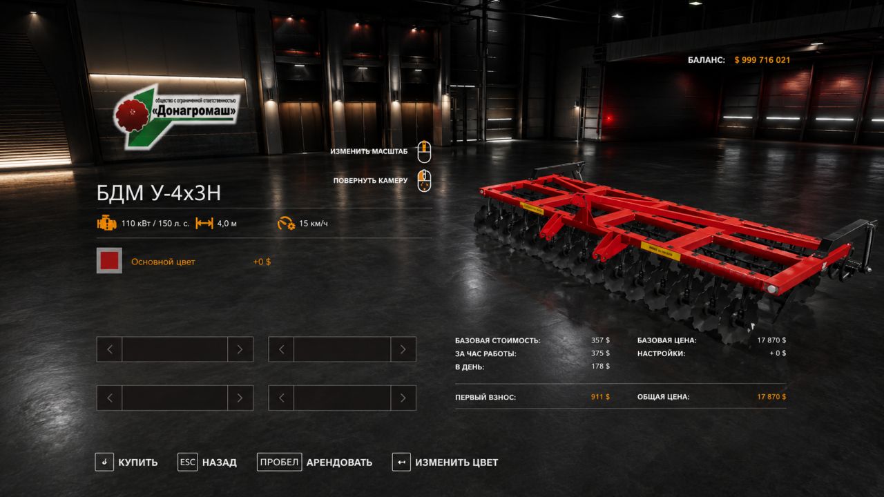 BDM Pack