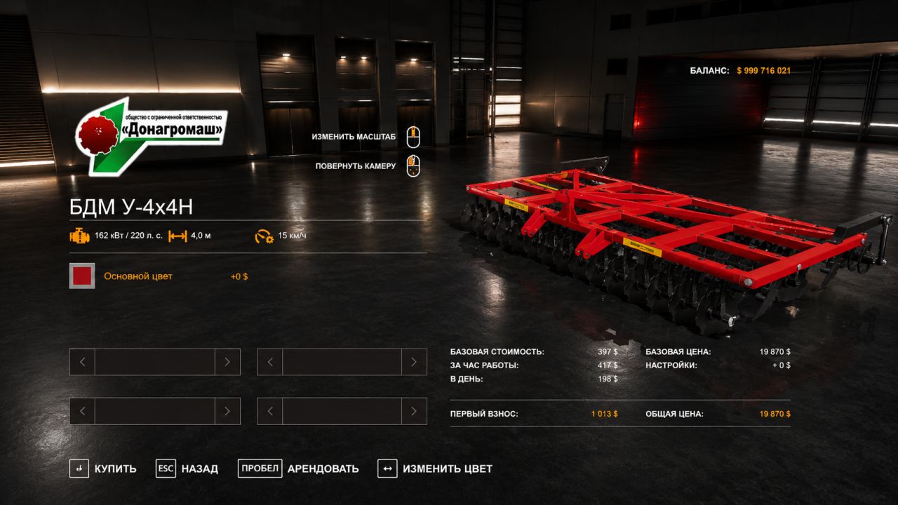 BDM Pack