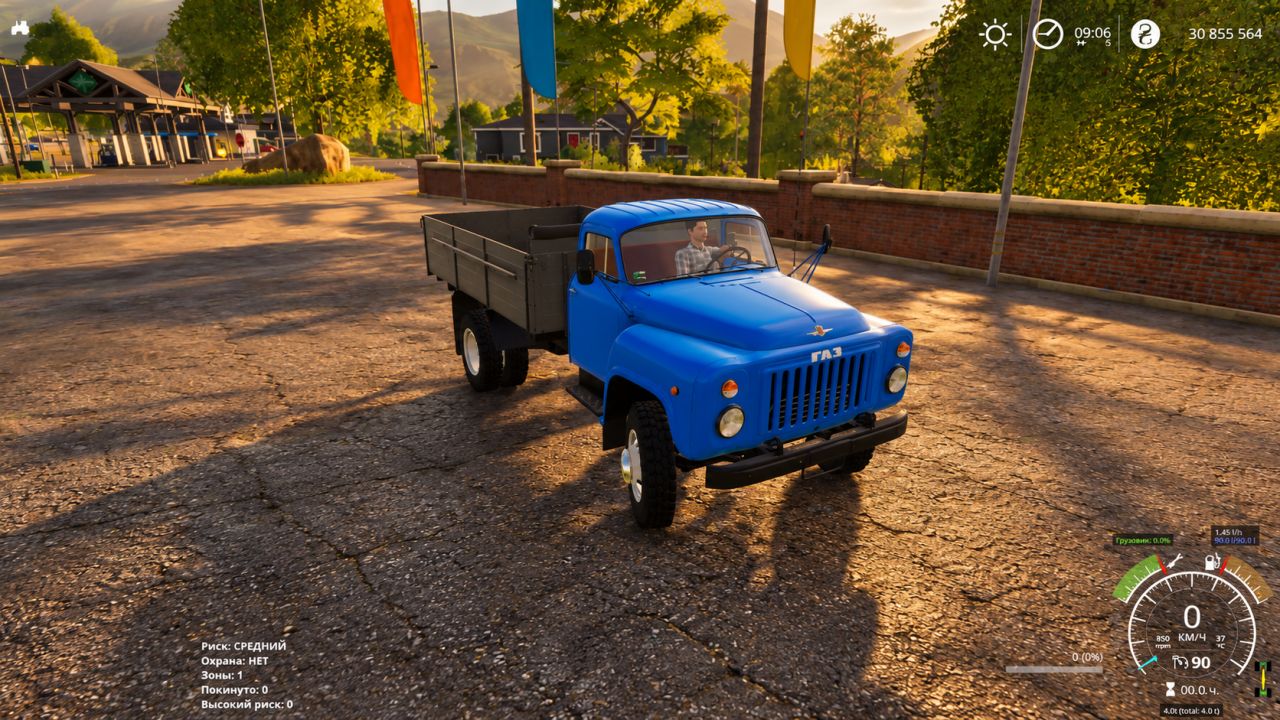GAZ-52/53
