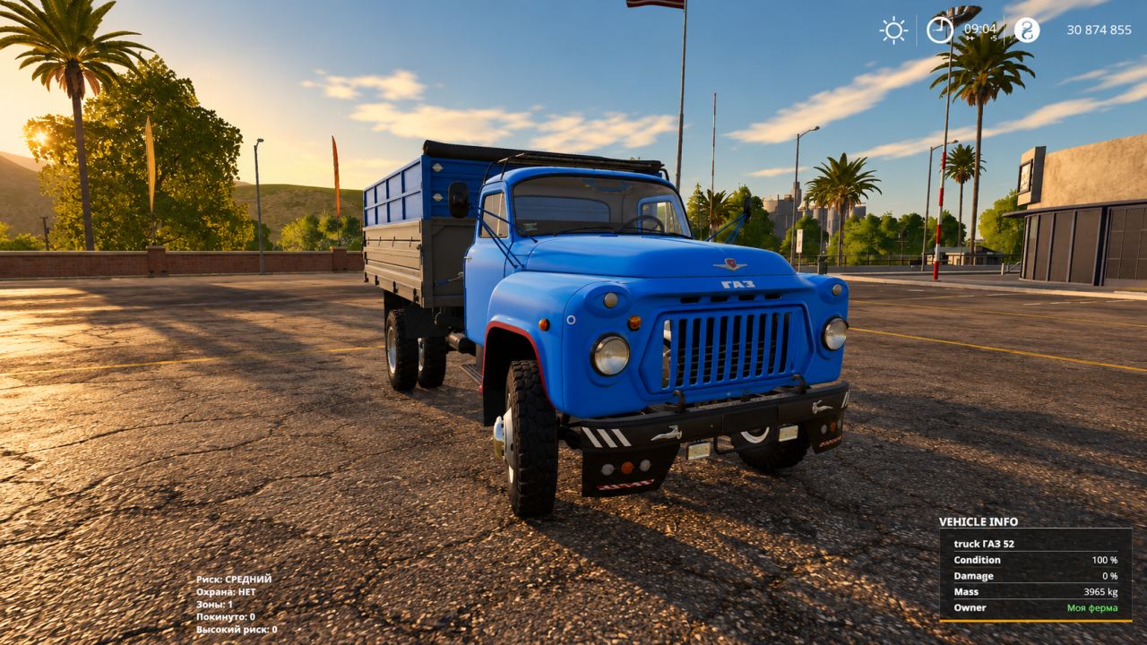 GAZ-52/53