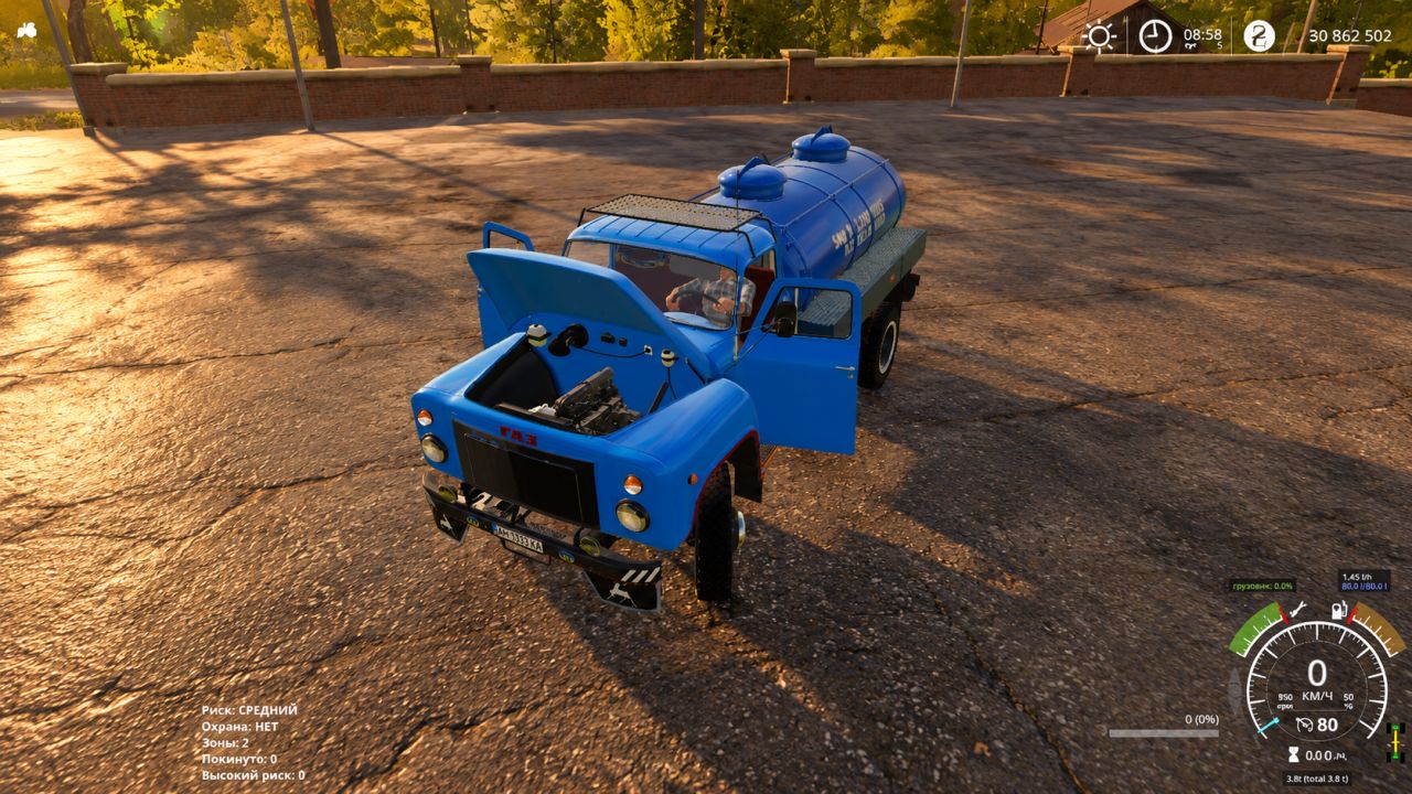 GAZ-52/53