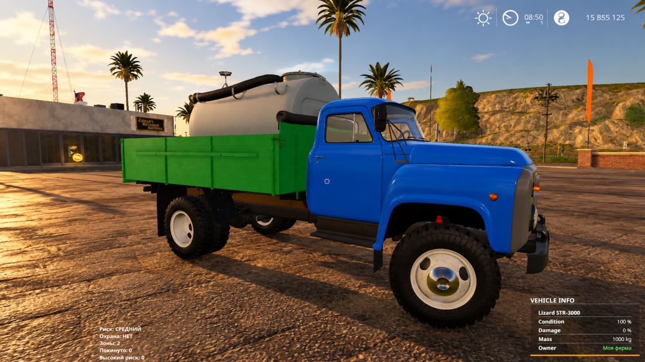 GAZ-52/53