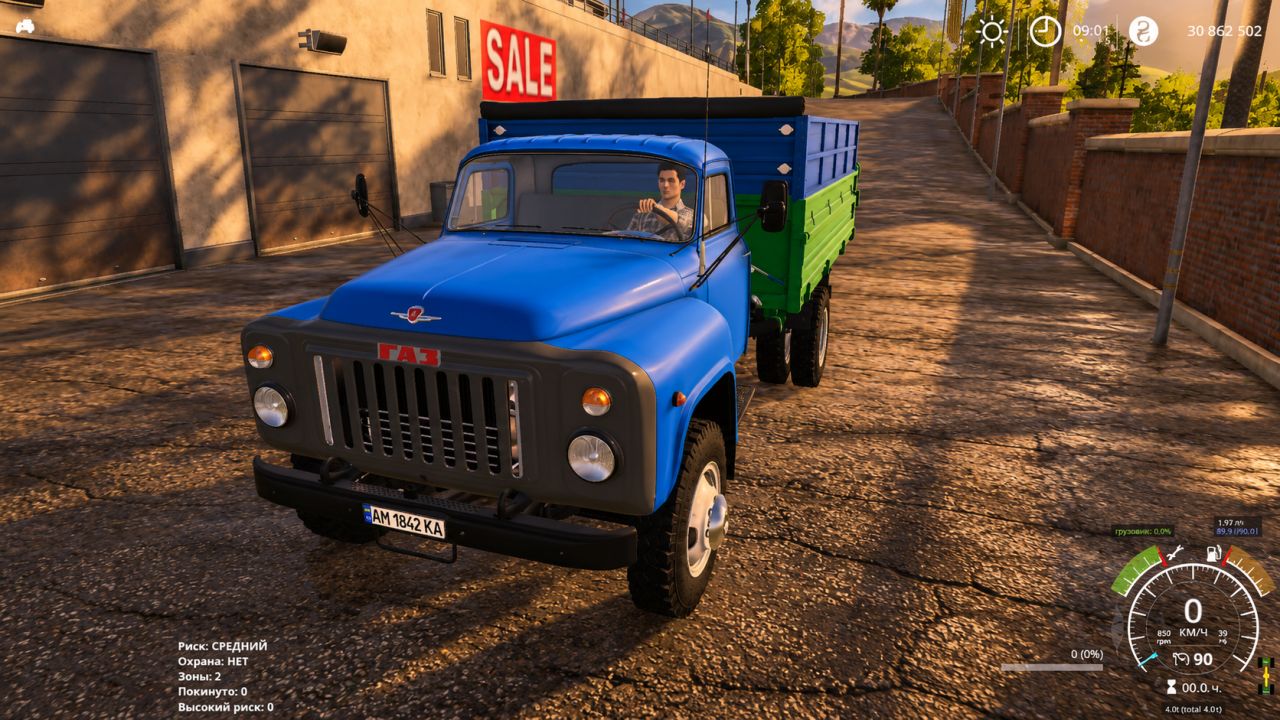 GAZ-52/53