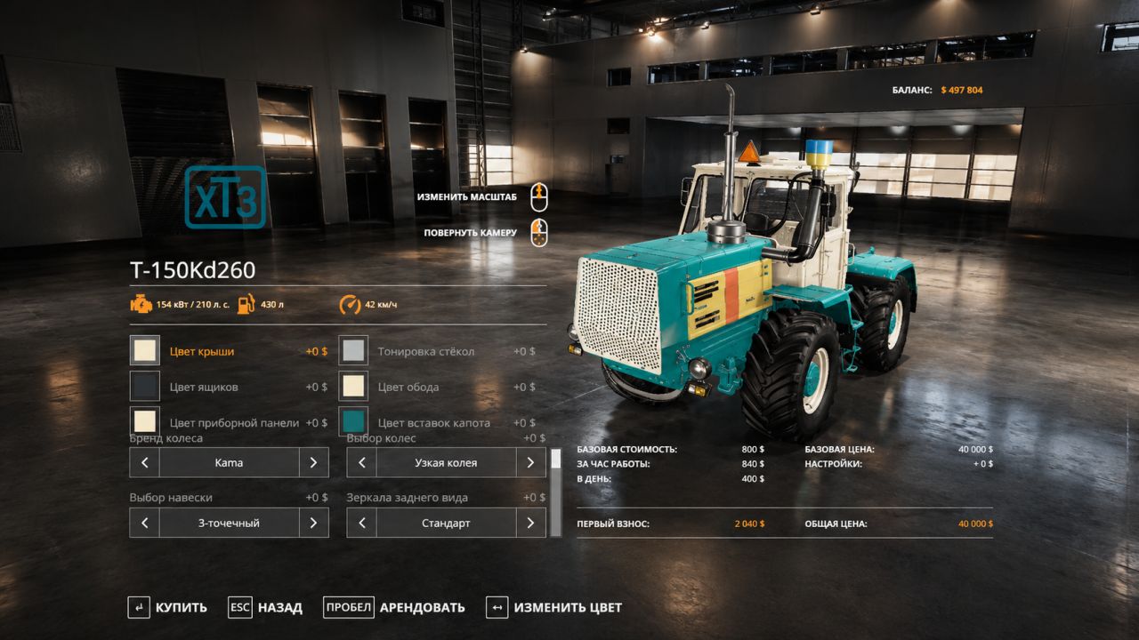 HTZ-150K-D260