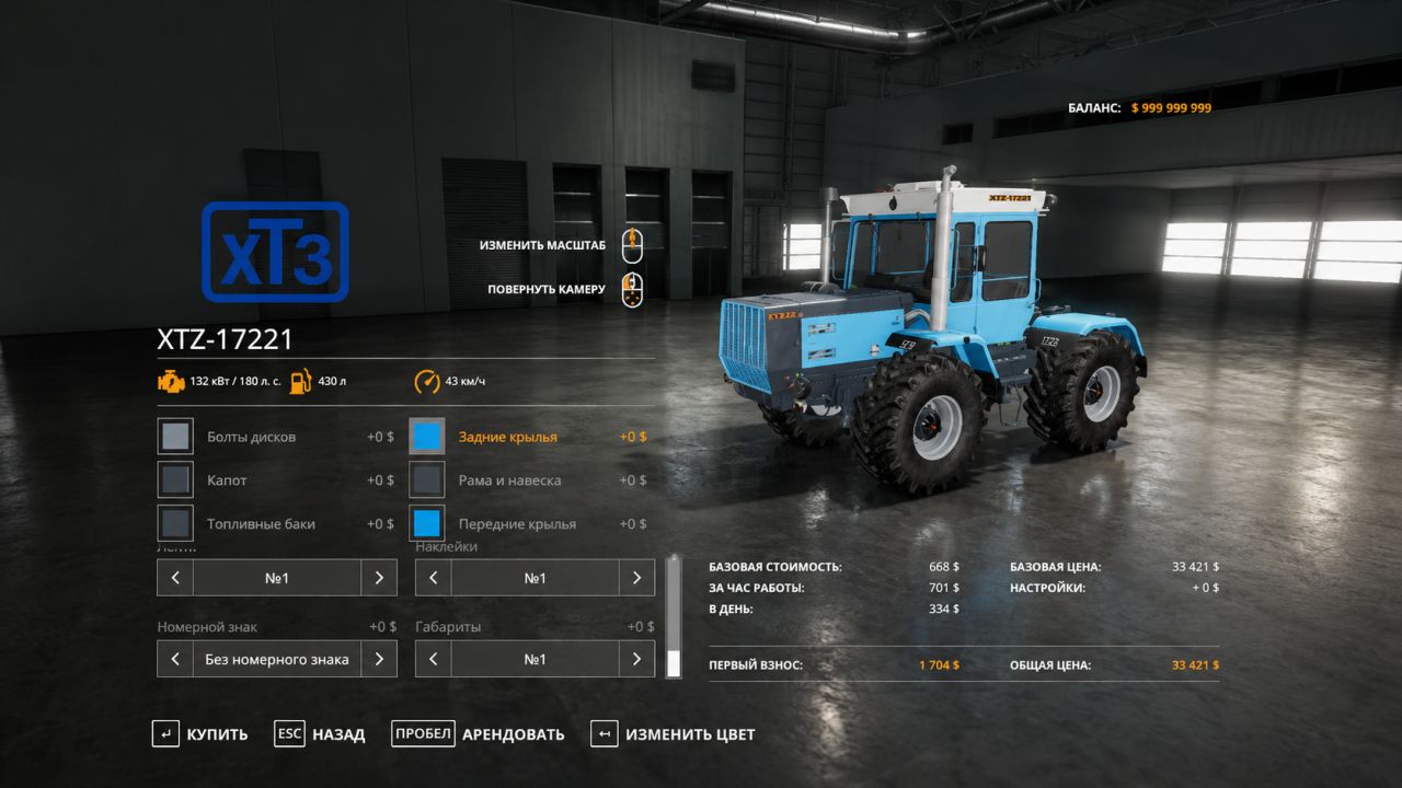 HTZ-17021