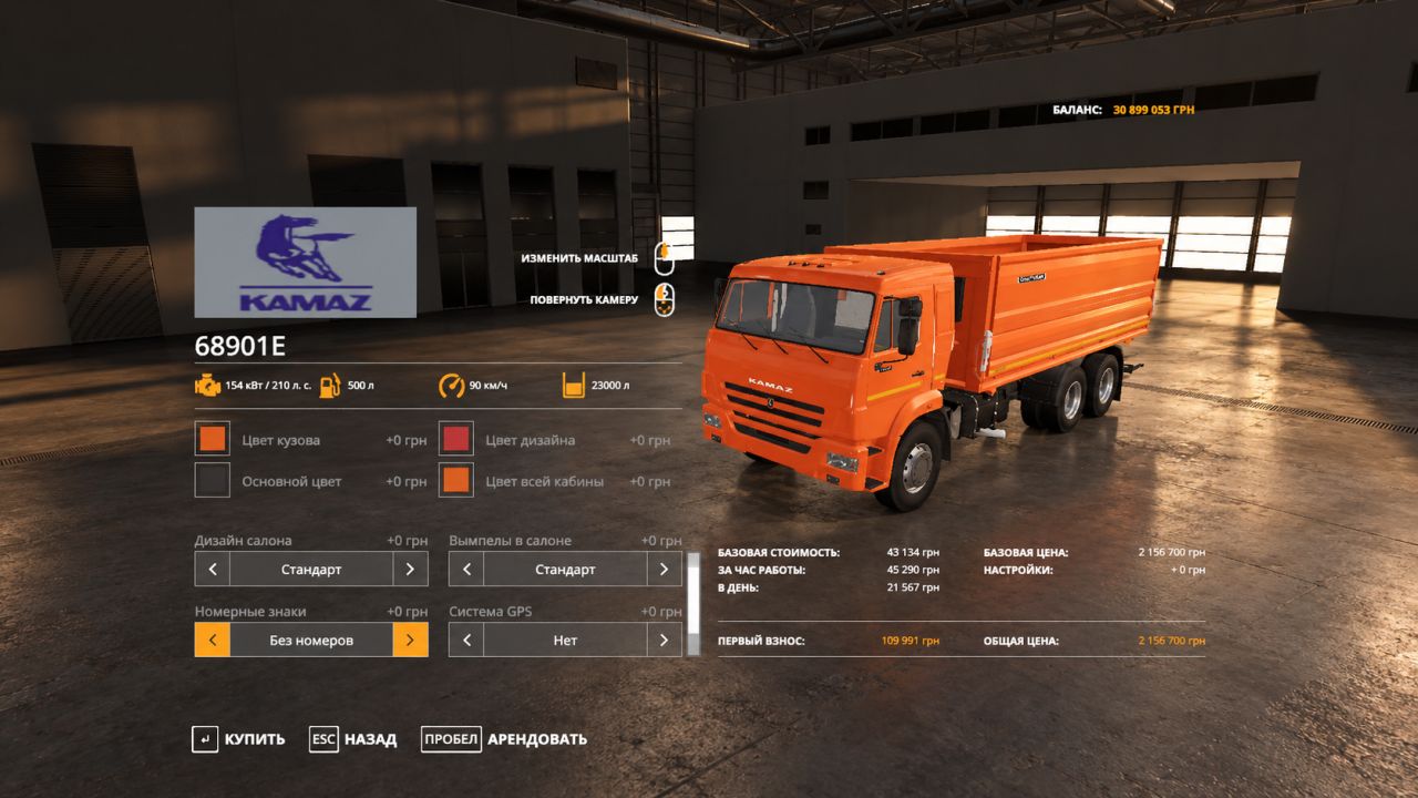KamAZ 65115