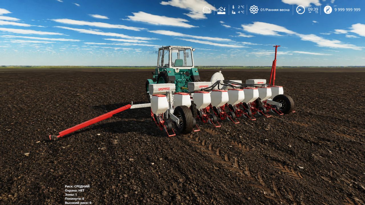 Maschio Gaspardo SP 8
