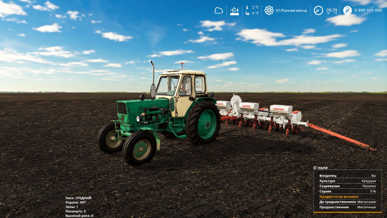 Maschio Gaspardo SP 8