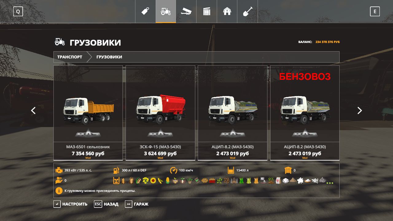 MAZ Pack
