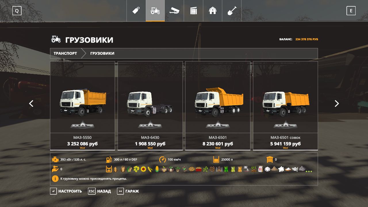 MAZ Pack