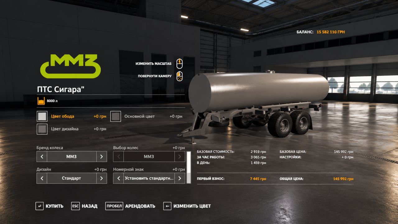 MMZ-771 trailer