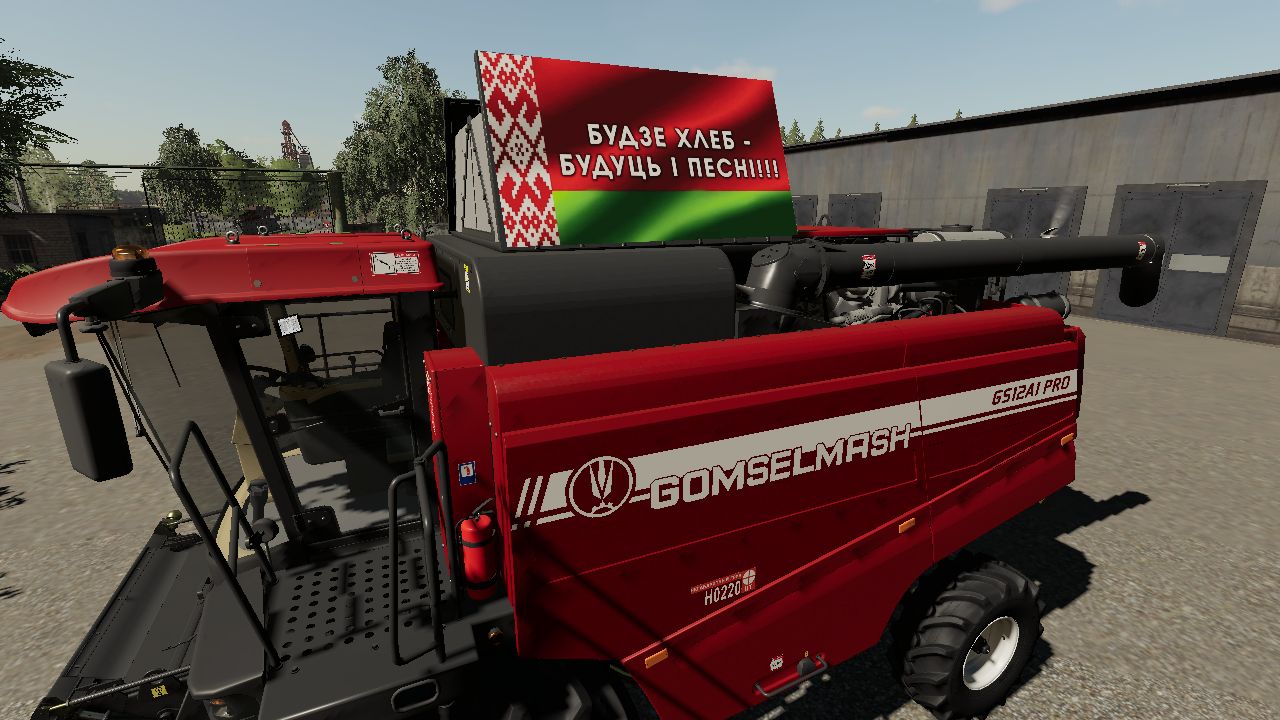 MTZ-3000 & GS12