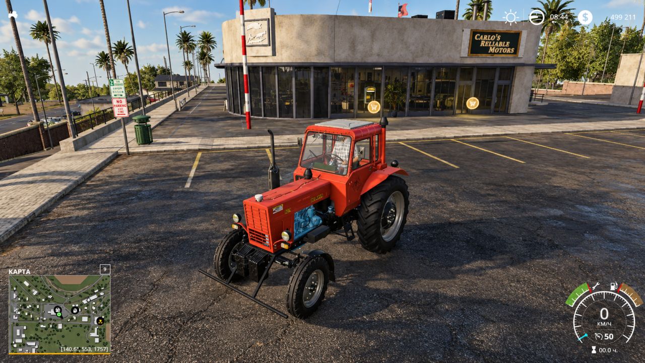 MTZ-80/82s