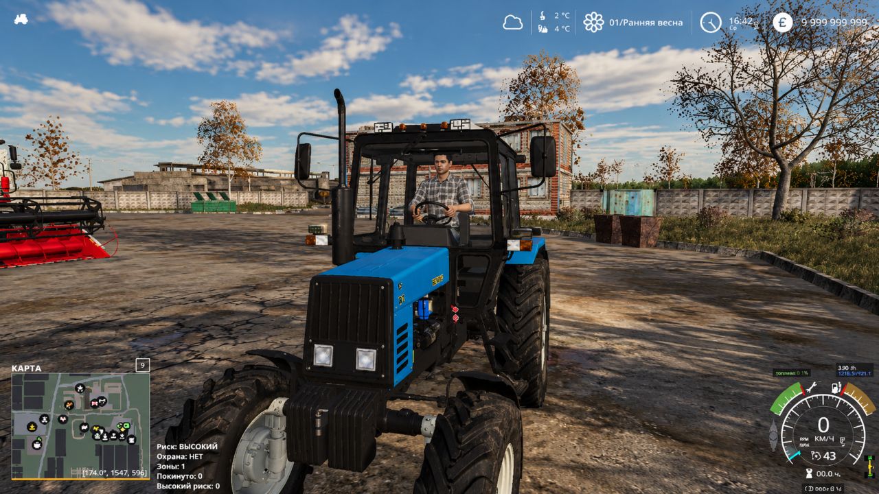MTZ 920