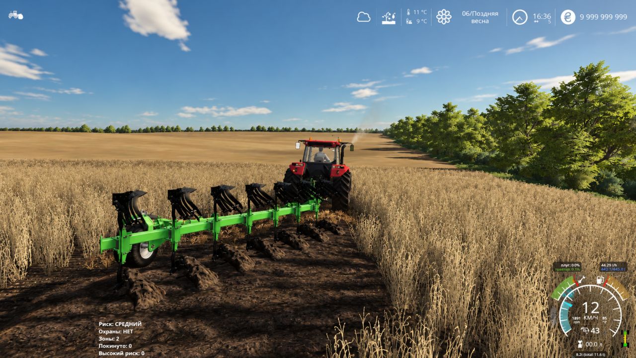 Veles Agro PON 7-40