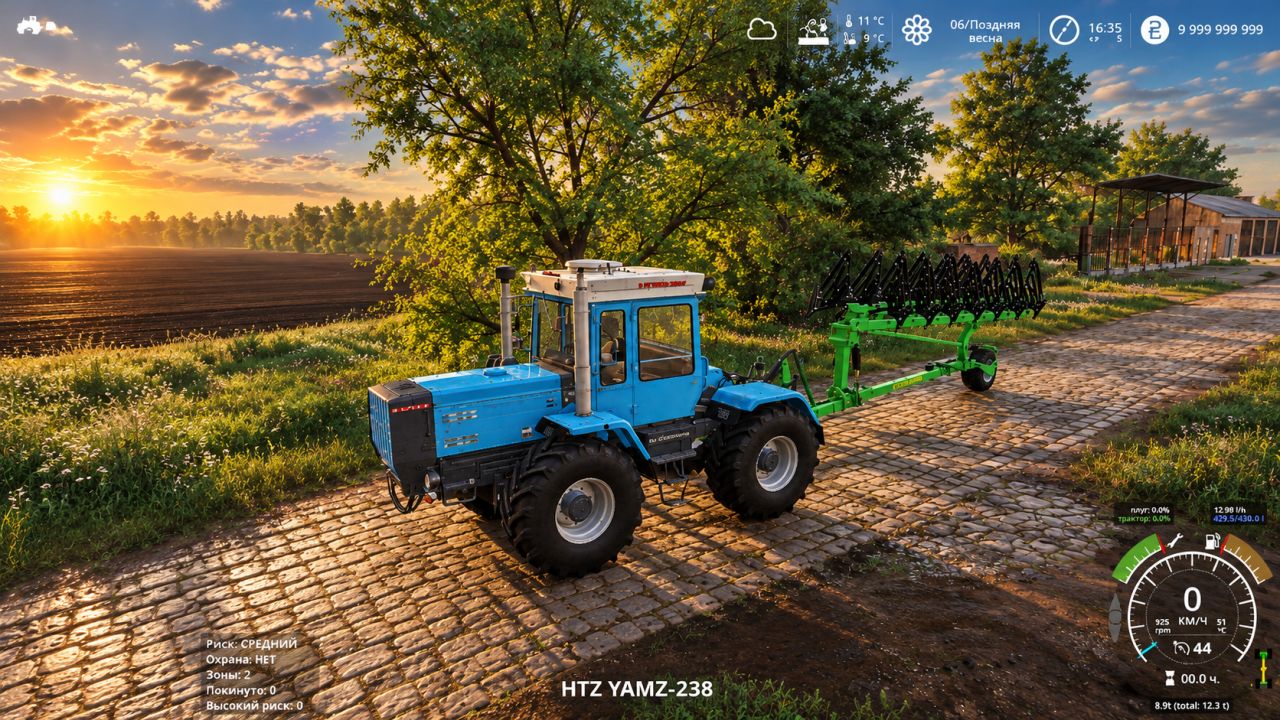 Veles Agro PON 7-40