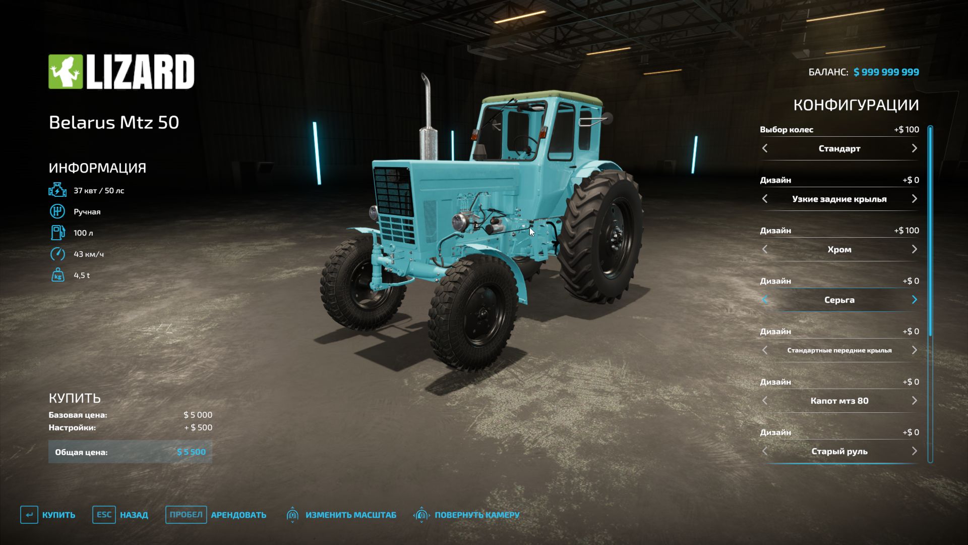 Belarus MTZ 50