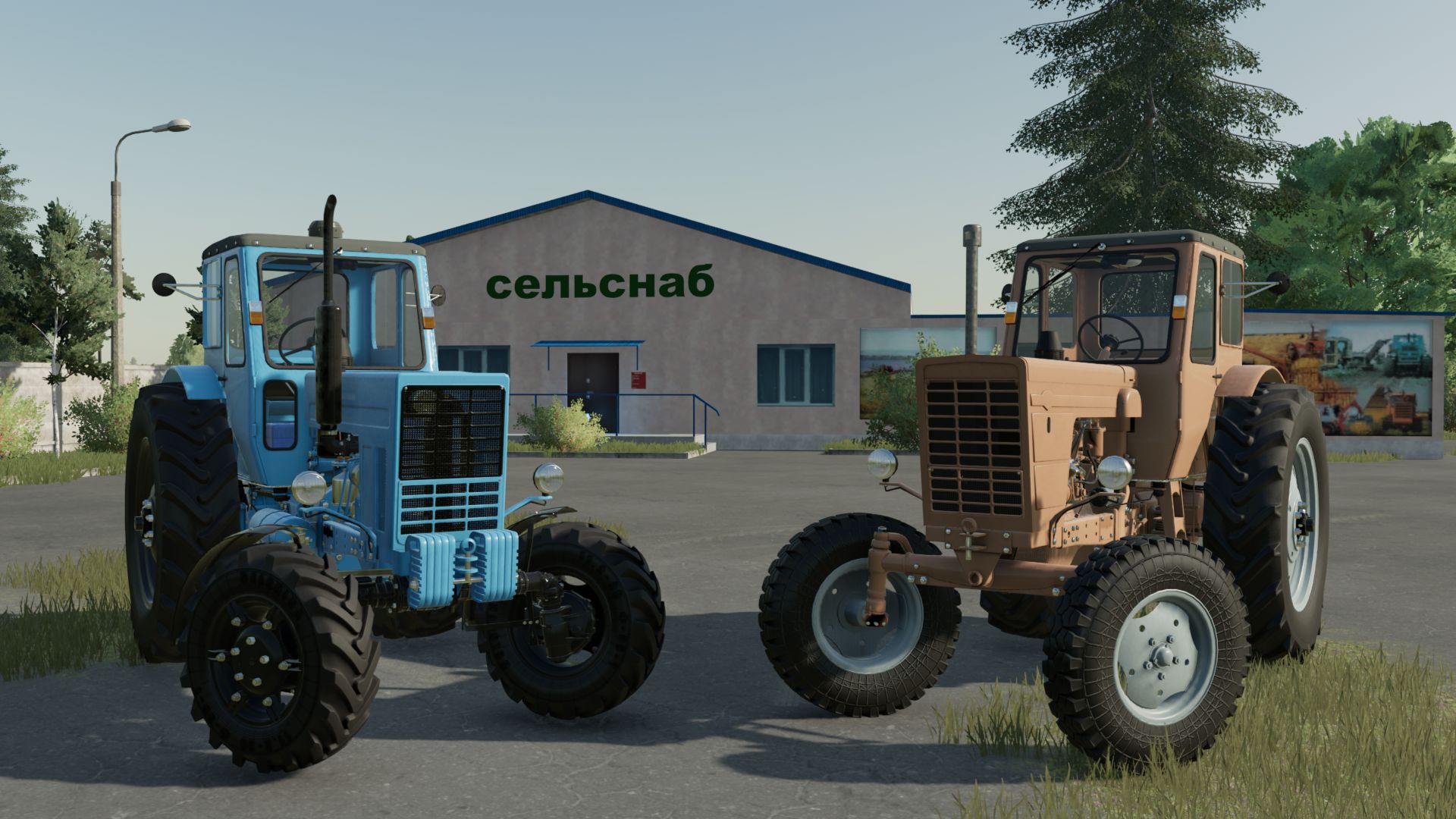 Belarus MTZ 50/52