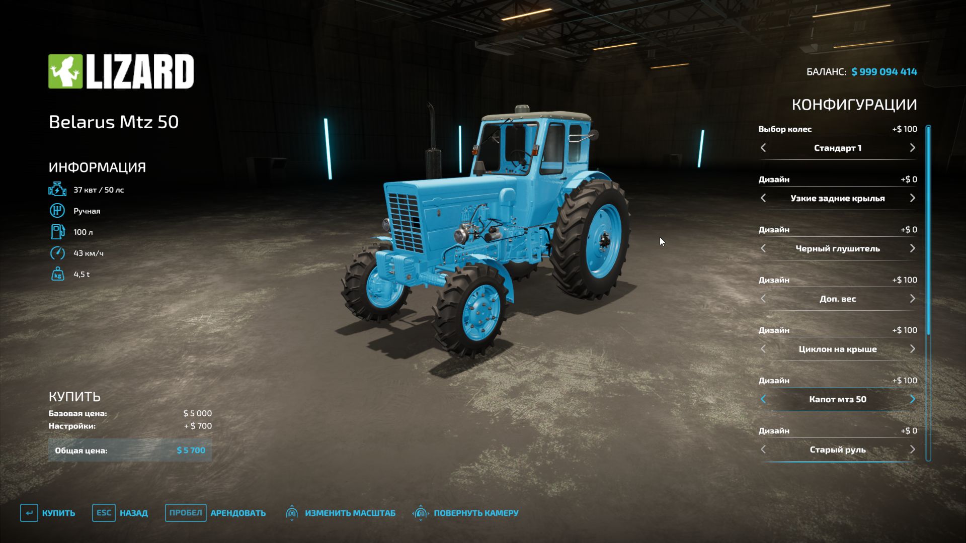 Belarus MTZ 52