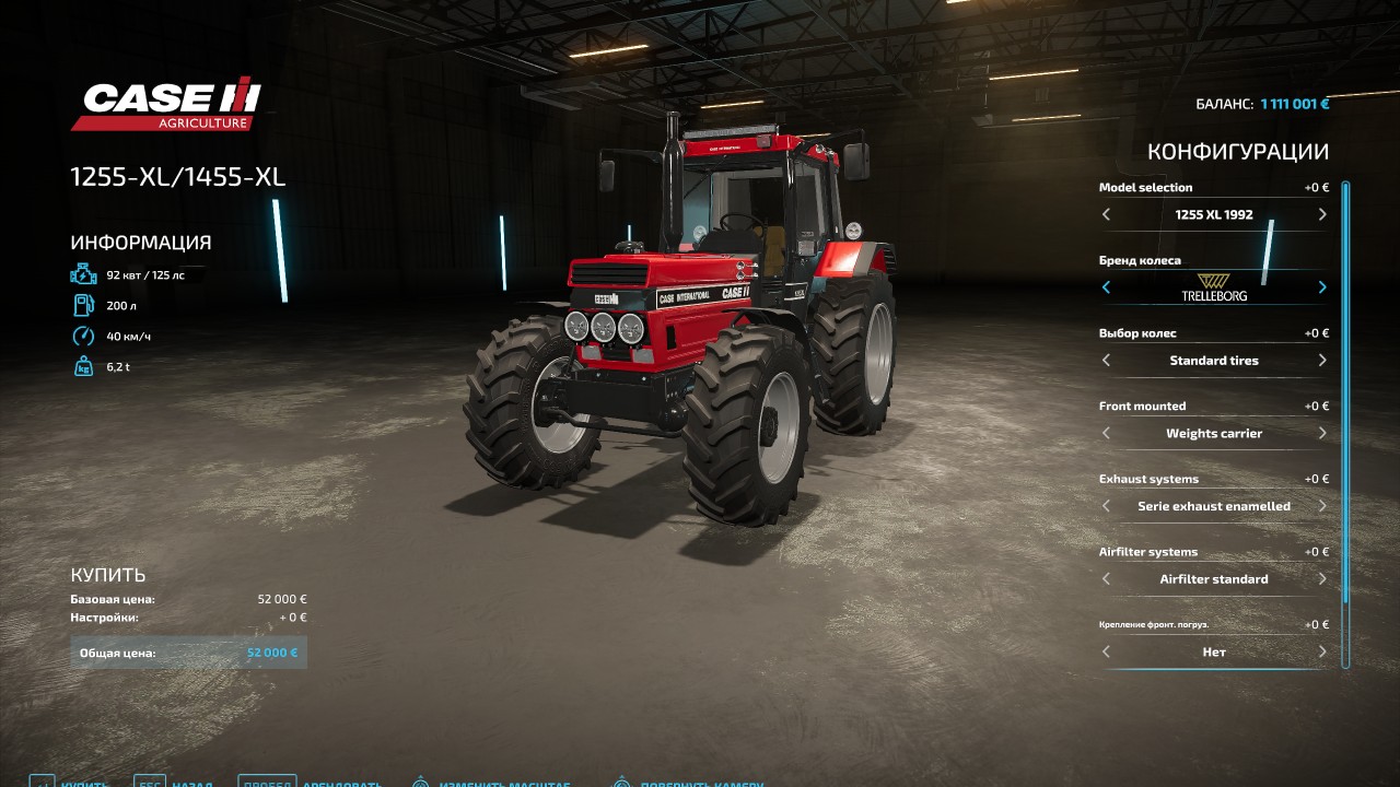 Case IH 1255/1455XL