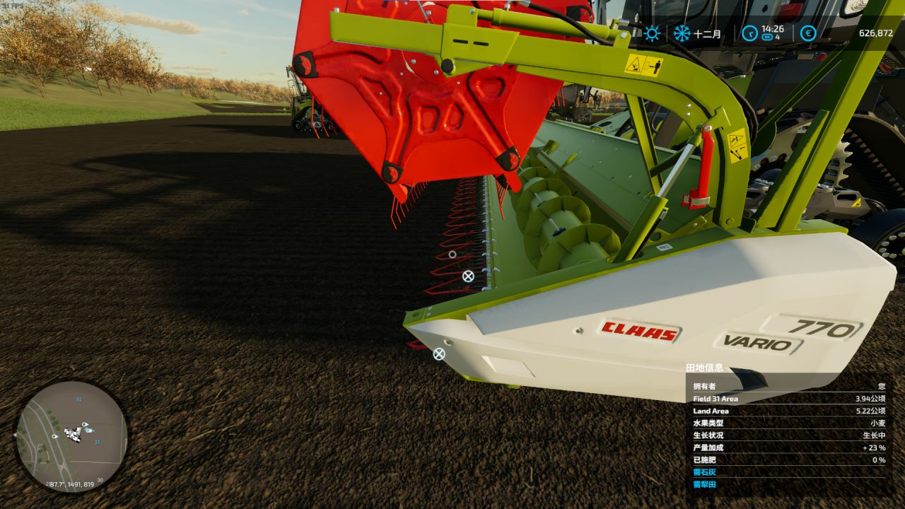 CLAAS Lexion 5300-8900 Pack