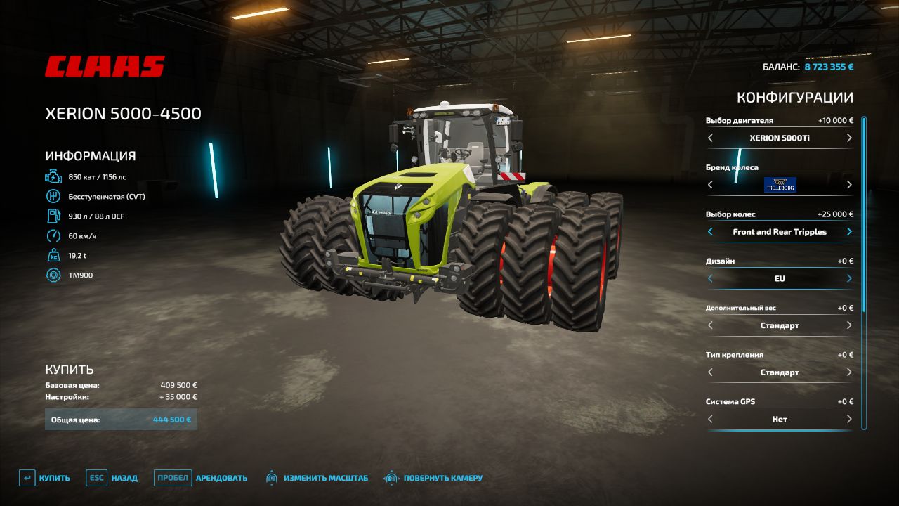 CLAAS Xerion 5000 - 4500