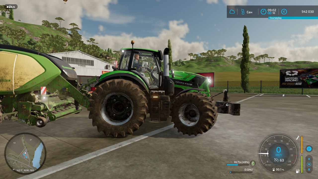 Deutz-Fahr Series 8