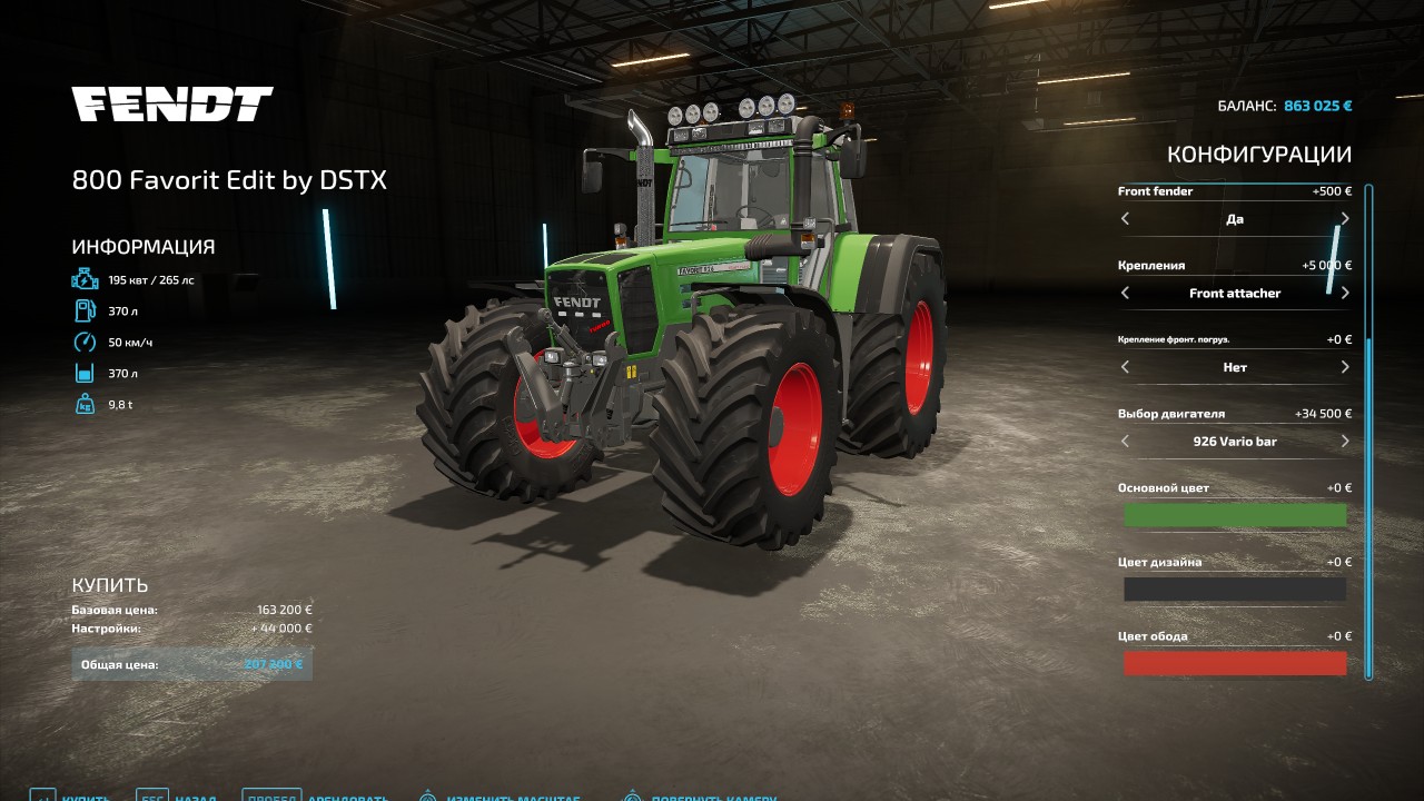 Fendt Favorit 800