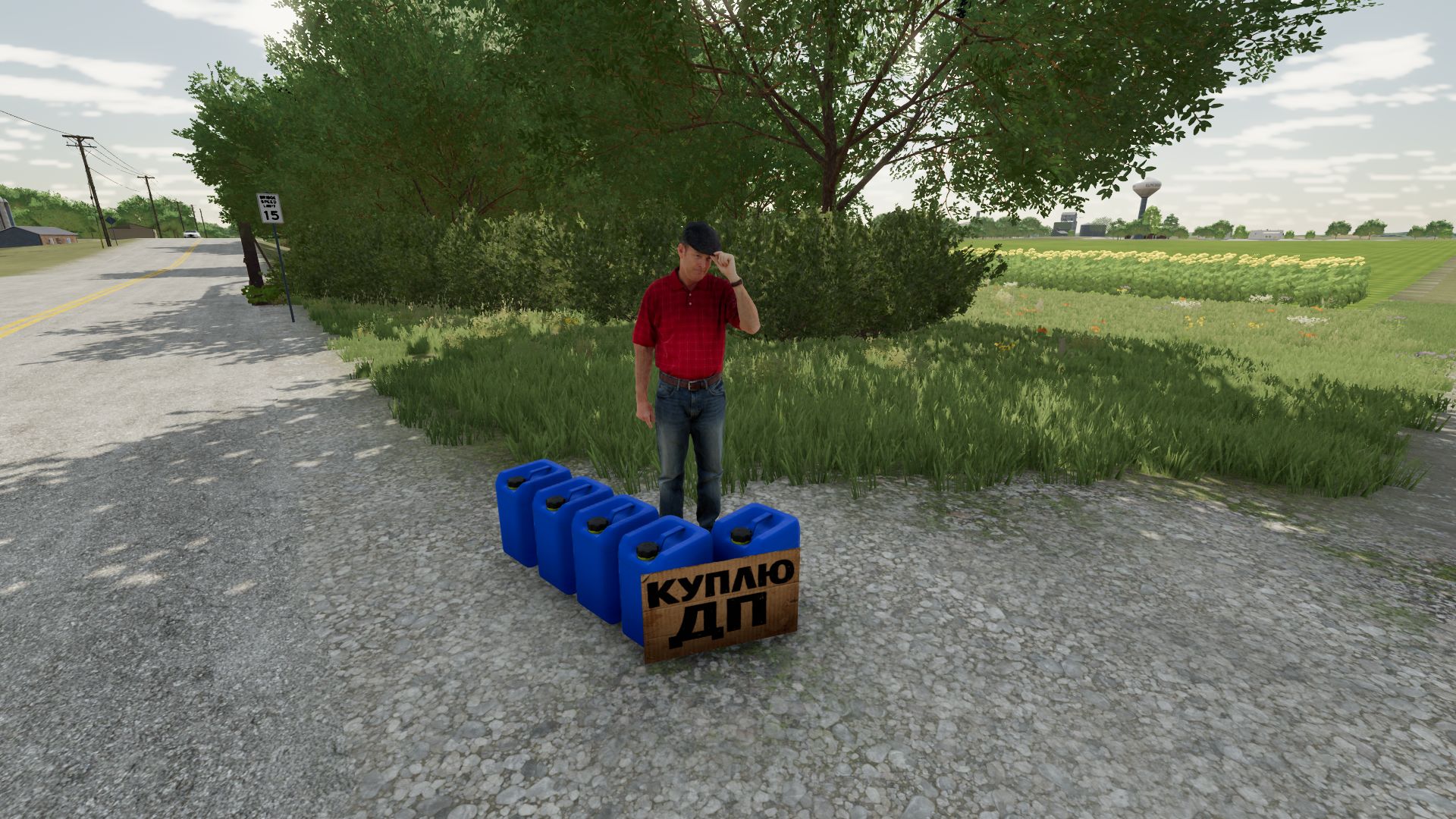 Kraftstoffkäufer (Geldgenerator)