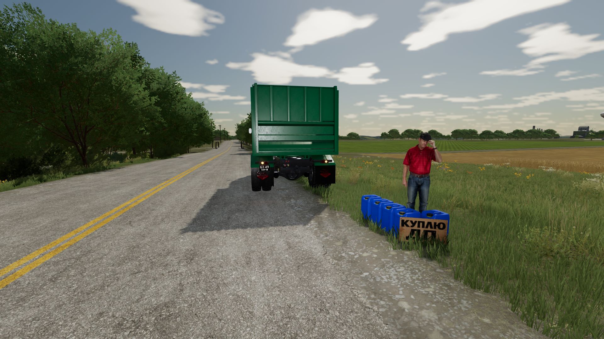 Kraftstoffkäufer (Geldgenerator)